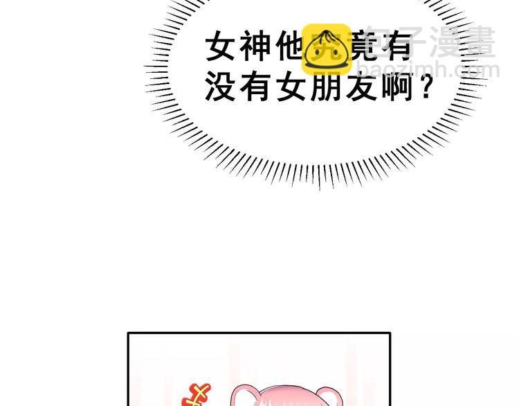 第7话 再次约会(1/3)-第8话