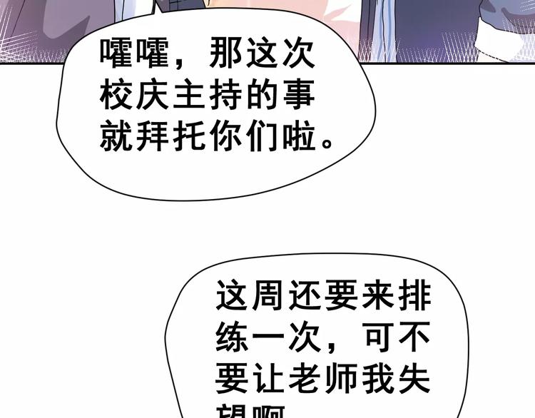 第7话 再次约会(1/3)-第8话