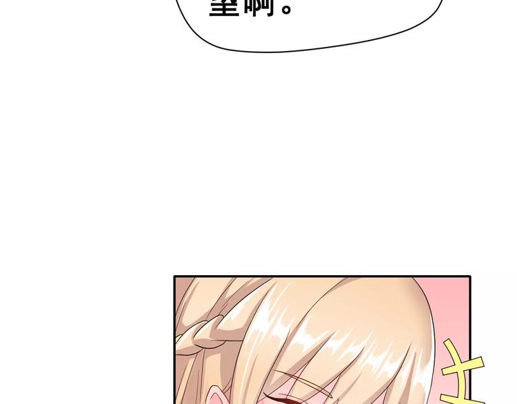 第7话 再次约会(1/3)-第8话