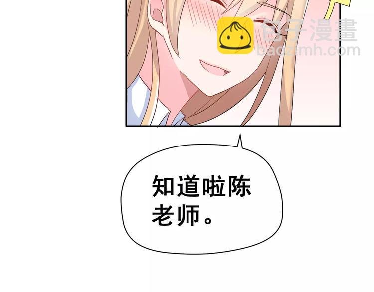 第7话 再次约会(1/3)-第8话