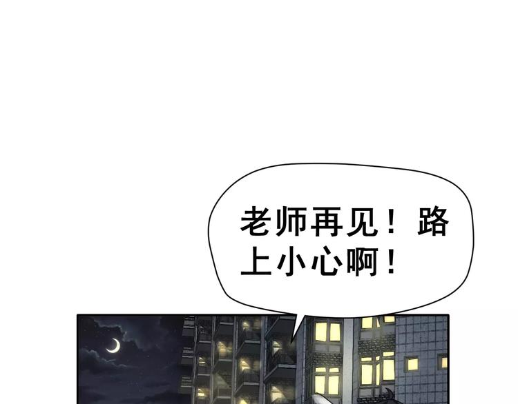 第7话 再次约会(1/3)-第8话