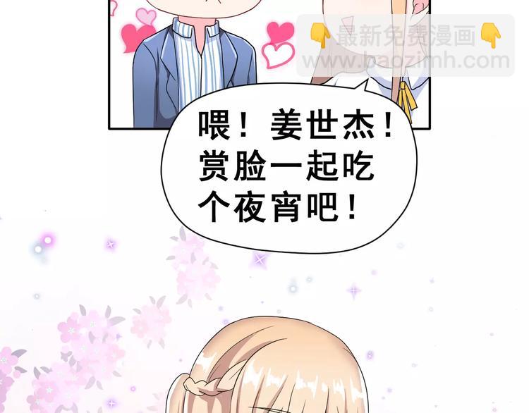 第7话 再次约会(1/3)-第8话