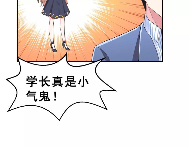 第7话 再次约会(1/3)-第8话