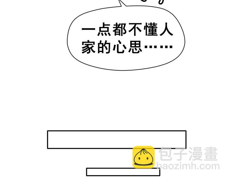 第7话 再次约会(1/3)-第8话
