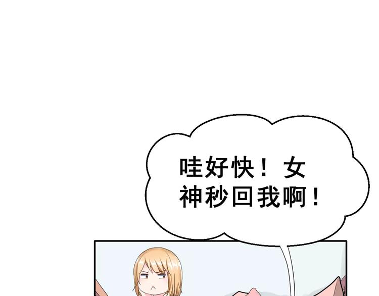 第7话 再次约会(1/3)-第8话
