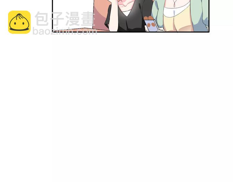 第9话 我被&ldquo;女神&rdquo;学长撩到了(1/2)-第10话