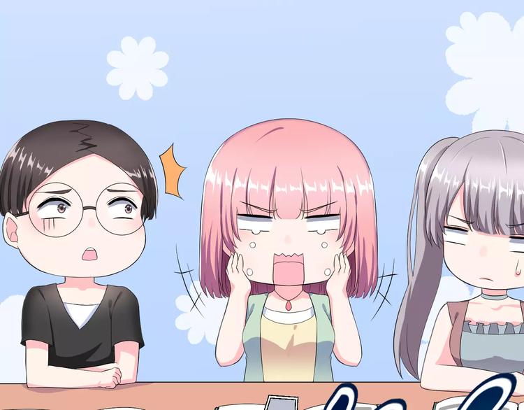 第9话 我被&ldquo;女神&rdquo;学长撩到了(1/2)-第10话