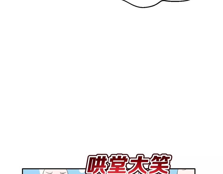 第9话 我被&ldquo;女神&rdquo;学长撩到了(1/2)-第10话