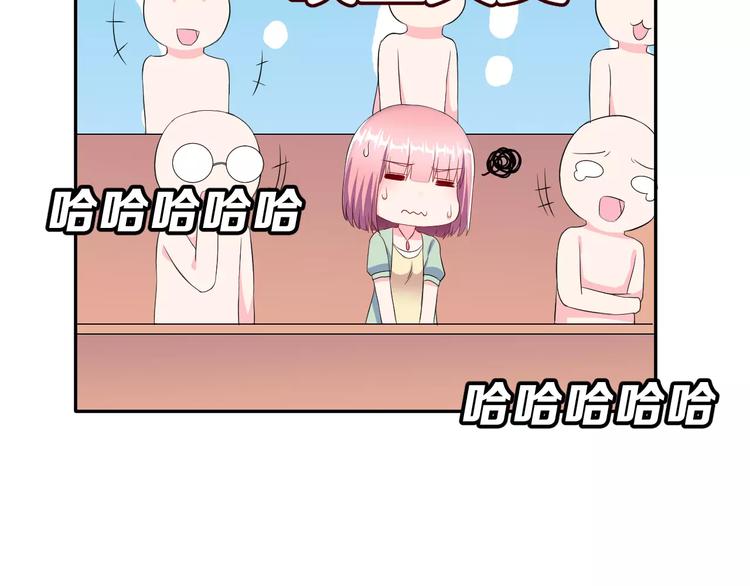 第9话 我被&ldquo;女神&rdquo;学长撩到了(1/2)-第10话