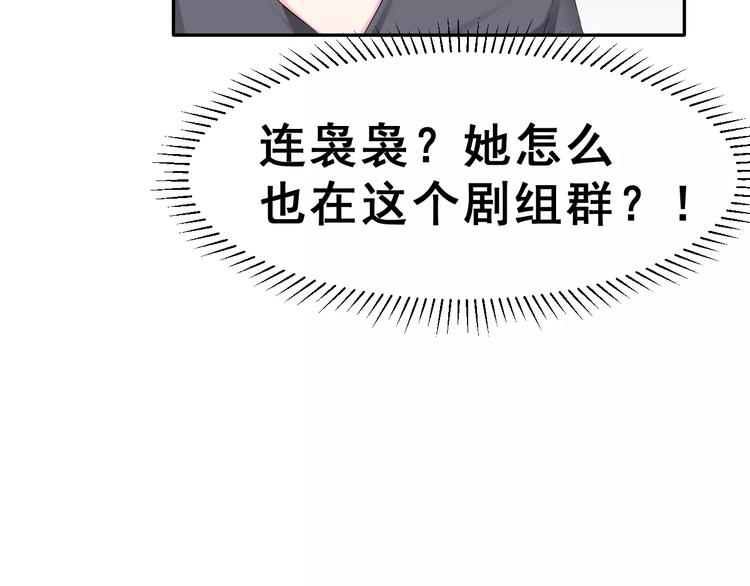 第9话 我被&ldquo;女神&rdquo;学长撩到了(1/2)-第10话
