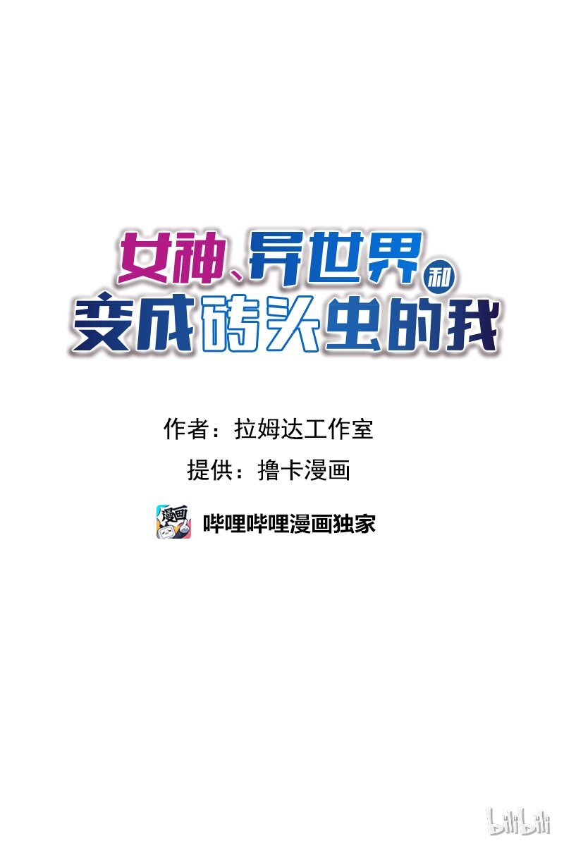 S1-02 第2话(1/2)-第2话