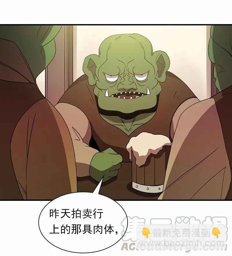 S1-99 第99话(1/2)-第102话