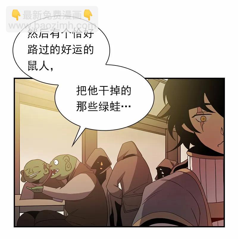 S1-99 第99话(1/2)-第102话
