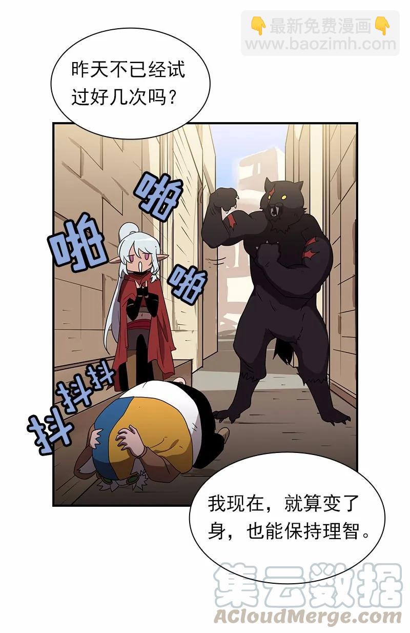 S1-99 第99话(1/2)-第102话