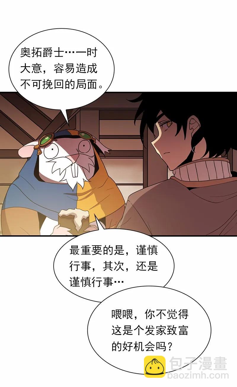 S1-99 第99话(1/2)-第102话