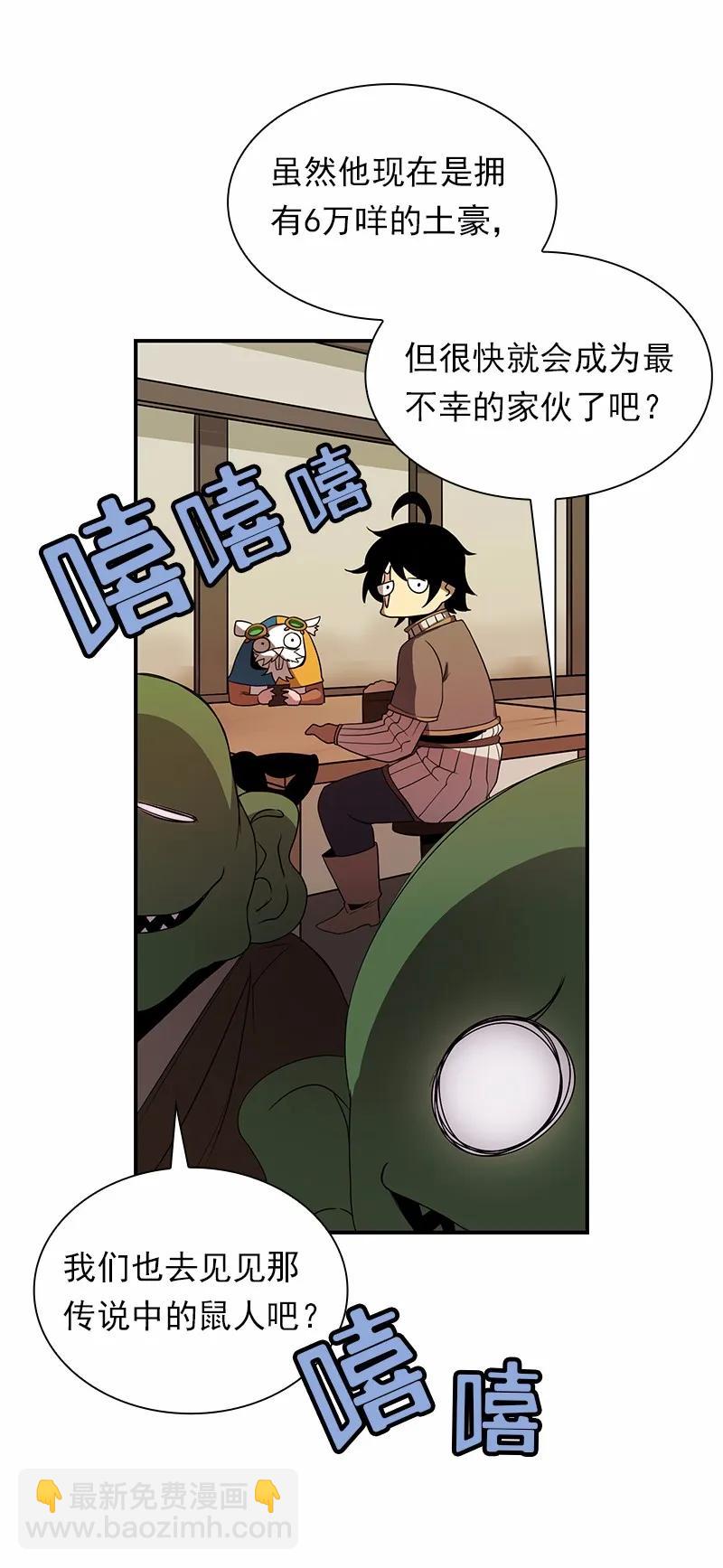 S1-99 第99话(1/2)-第102话