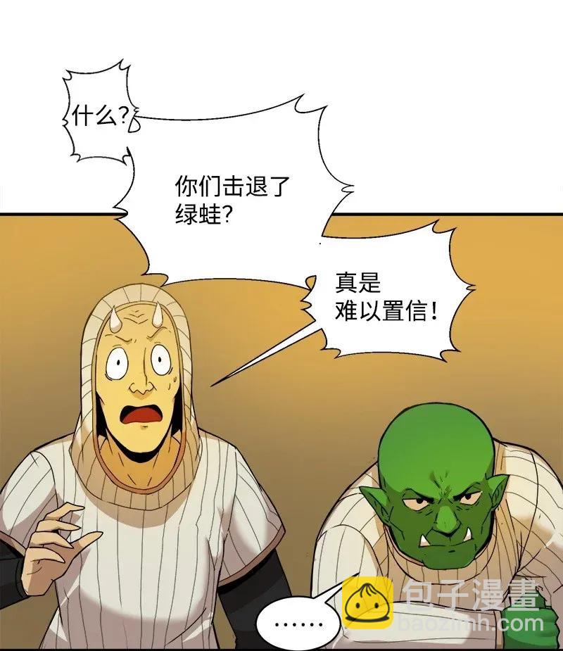 S2-02 第2话 玛丽(1/2)-第104话
