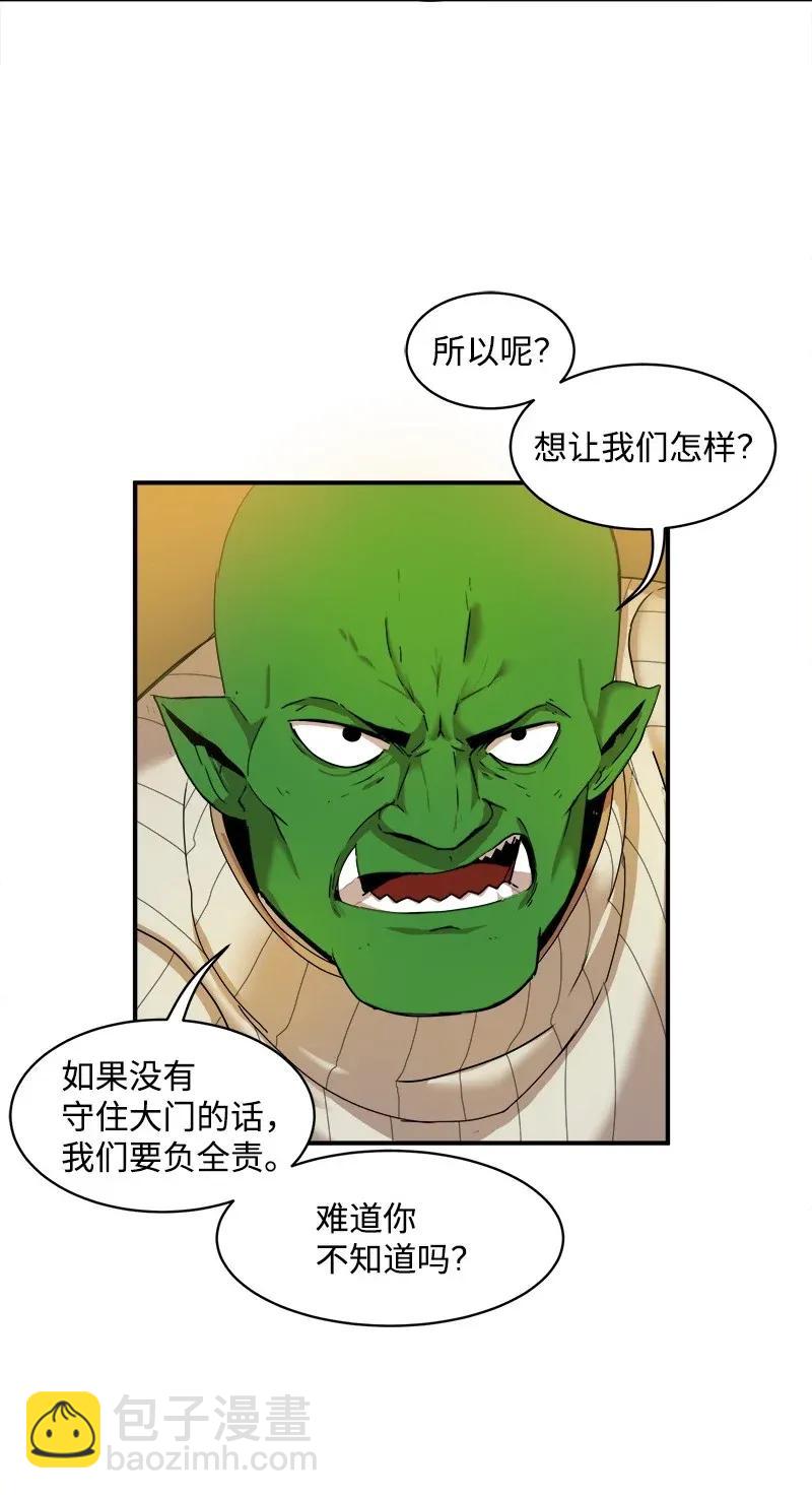 S2-02 第2话 玛丽(1/2)-第104话