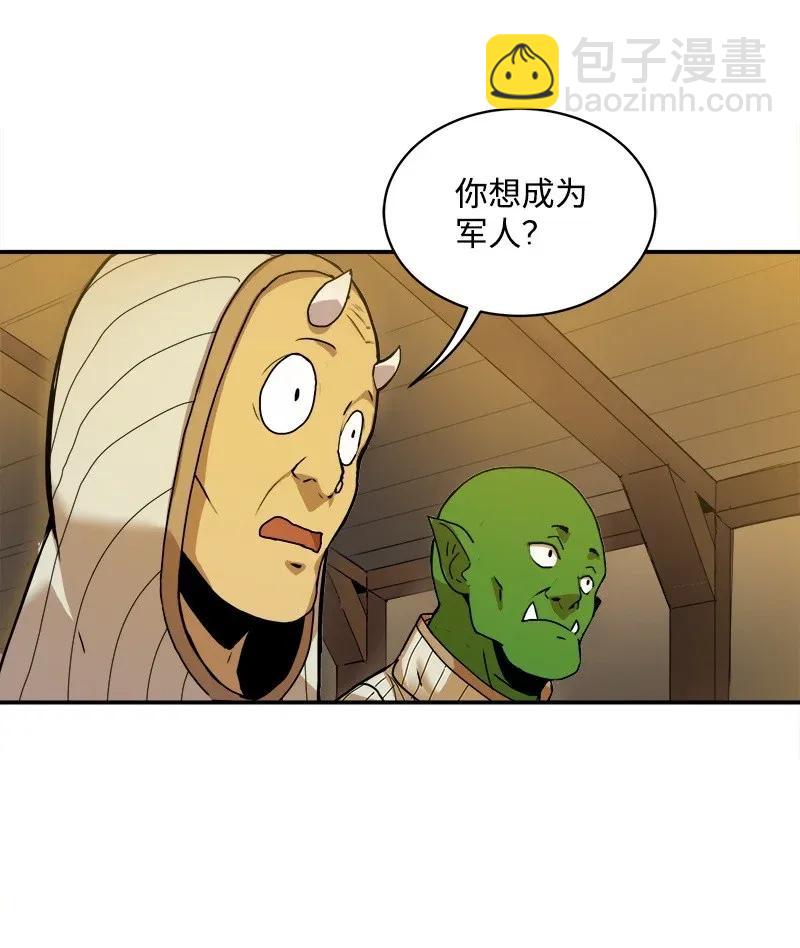 S2-02 第2话 玛丽(1/2)-第104话