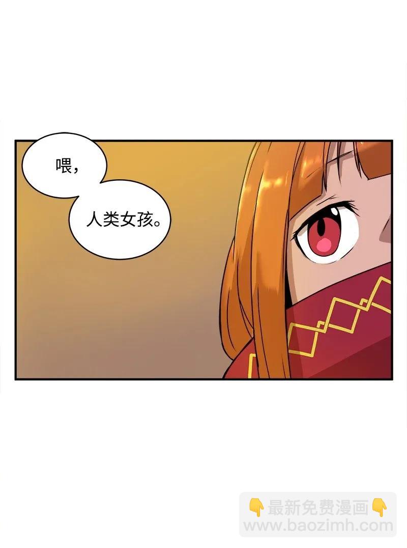 S2-02 第2话 玛丽(1/2)-第104话
