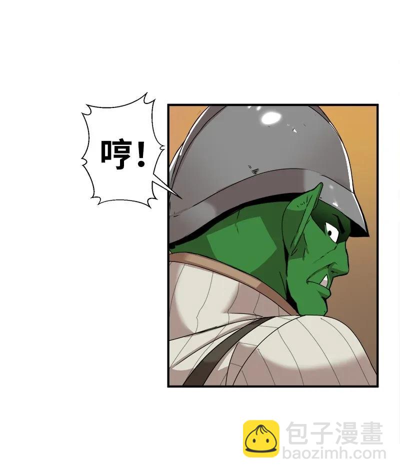 S2-02 第2话 玛丽(1/2)-第104话