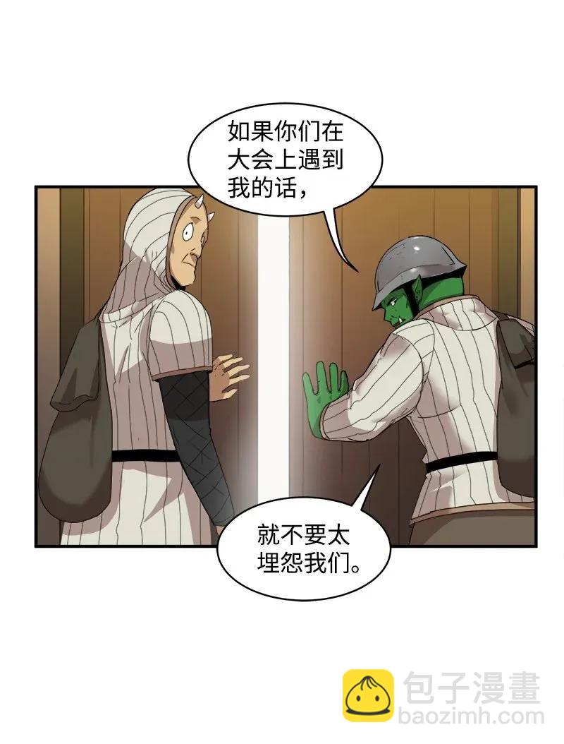 S2-02 第2话 玛丽(1/2)-第104话