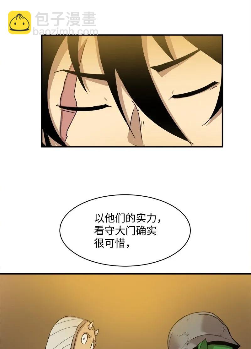 S2-02 第2话 玛丽(1/2)-第104话
