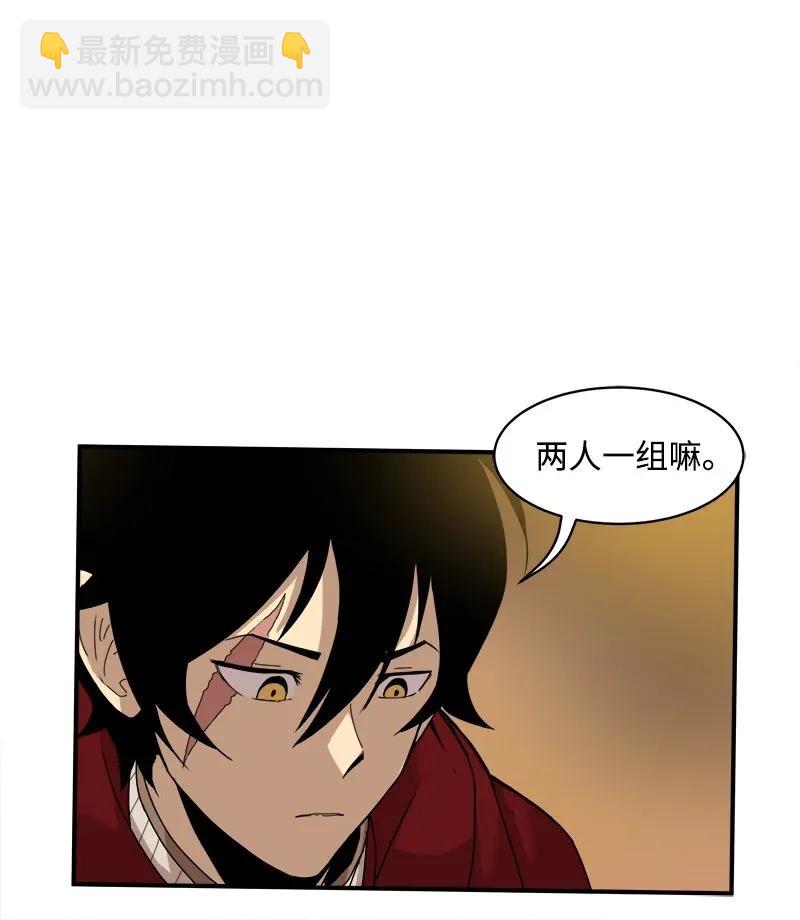 S2-02 第2话 玛丽(1/2)-第104话