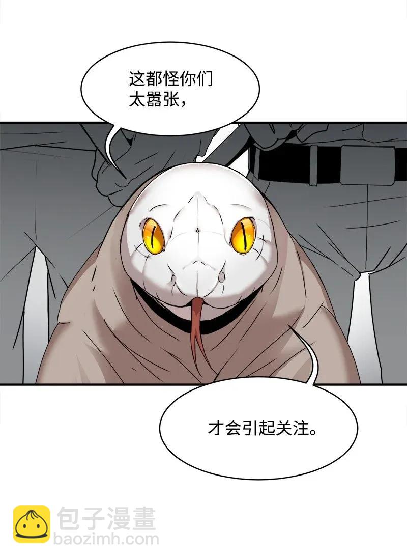 S2-02 第2话 玛丽(1/2)-第104话