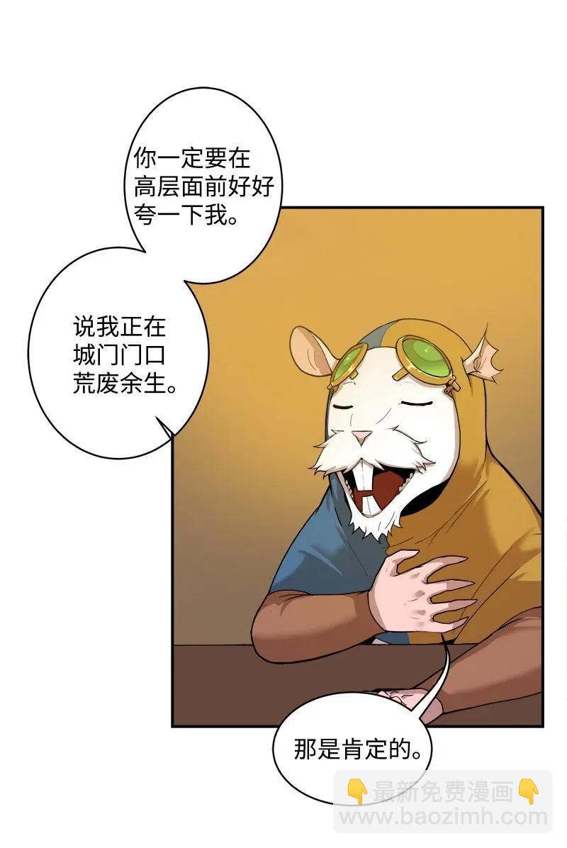 S2-02 第2话 玛丽(1/2)-第104话
