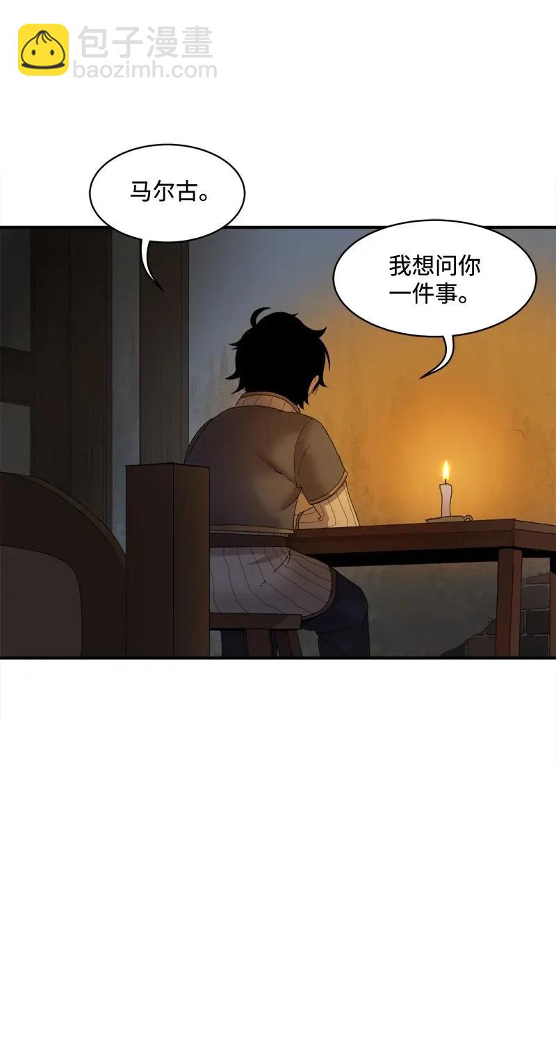 S2-04 第4话 失散的妹妹(1/2)-第106话
