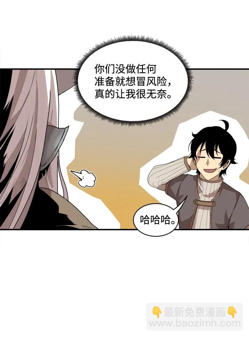 S2-04 第4话 失散的妹妹(1/2)-第106话