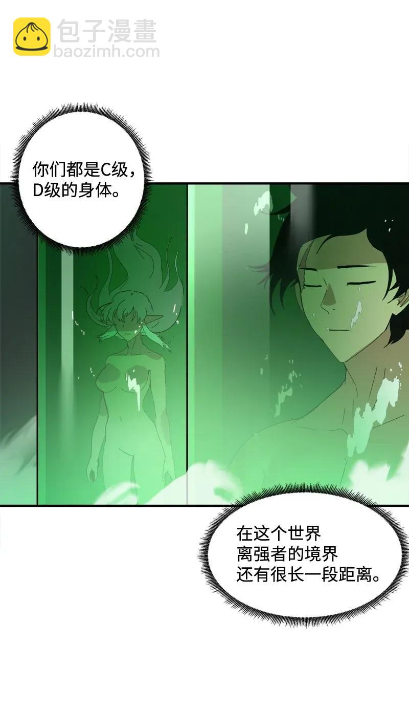 S2-04 第4话 失散的妹妹(1/2)-第106话