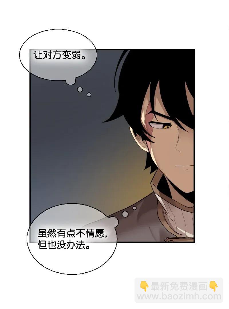 S2-04 第4话 失散的妹妹(1/2)-第106话