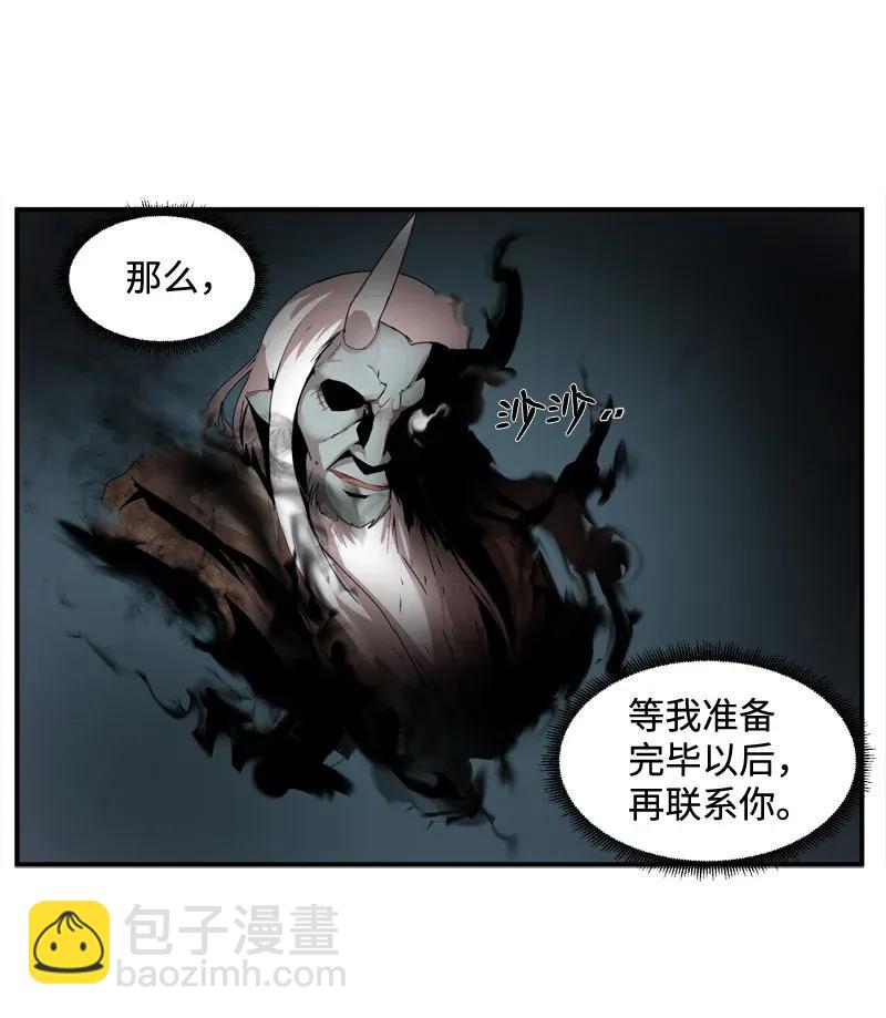S2-04 第4话 失散的妹妹(1/2)-第106话