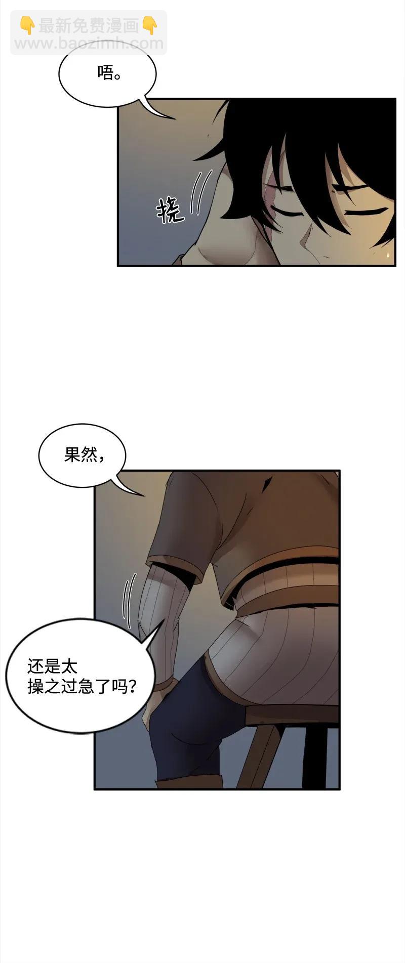S2-04 第4话 失散的妹妹(1/2)-第106话
