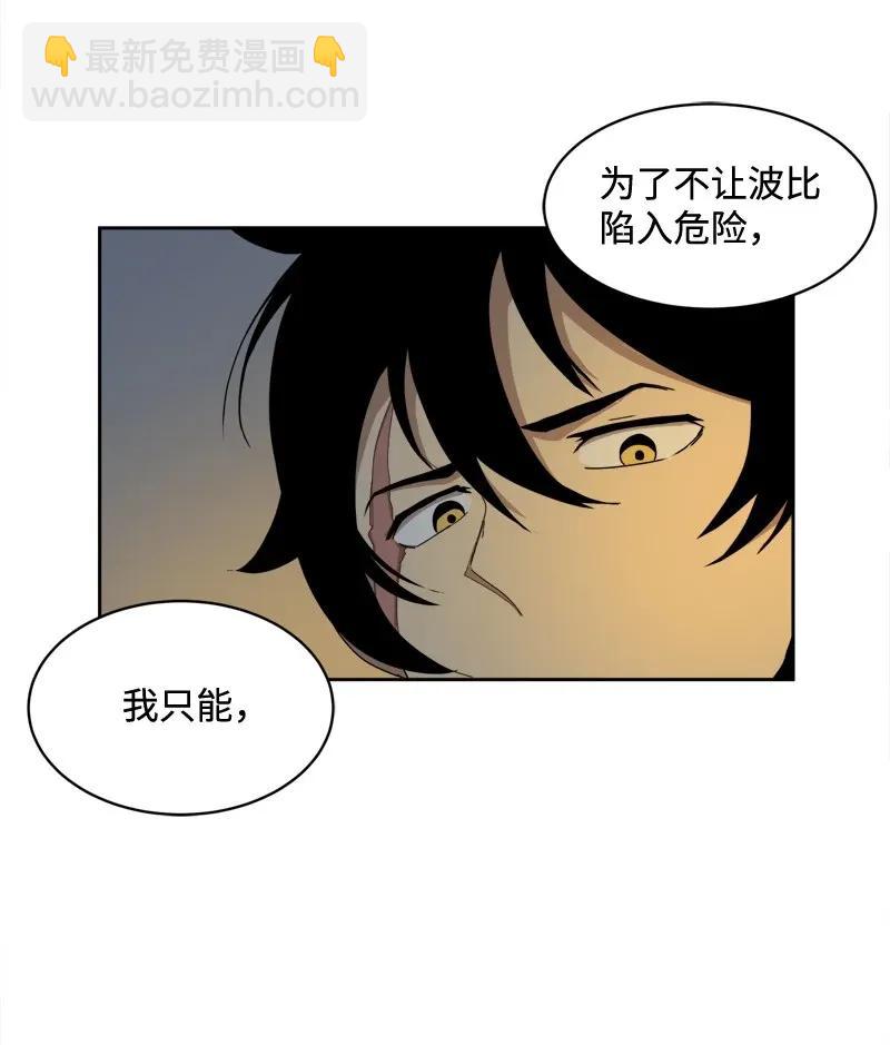 S2-04 第4话 失散的妹妹(1/2)-第106话