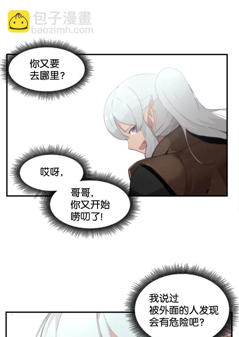 S2-04 第4话 失散的妹妹(1/2)-第106话