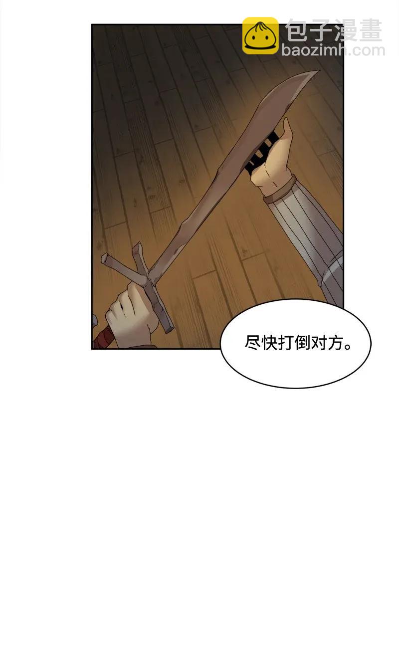 S2-04 第4话 失散的妹妹(1/2)-第106话