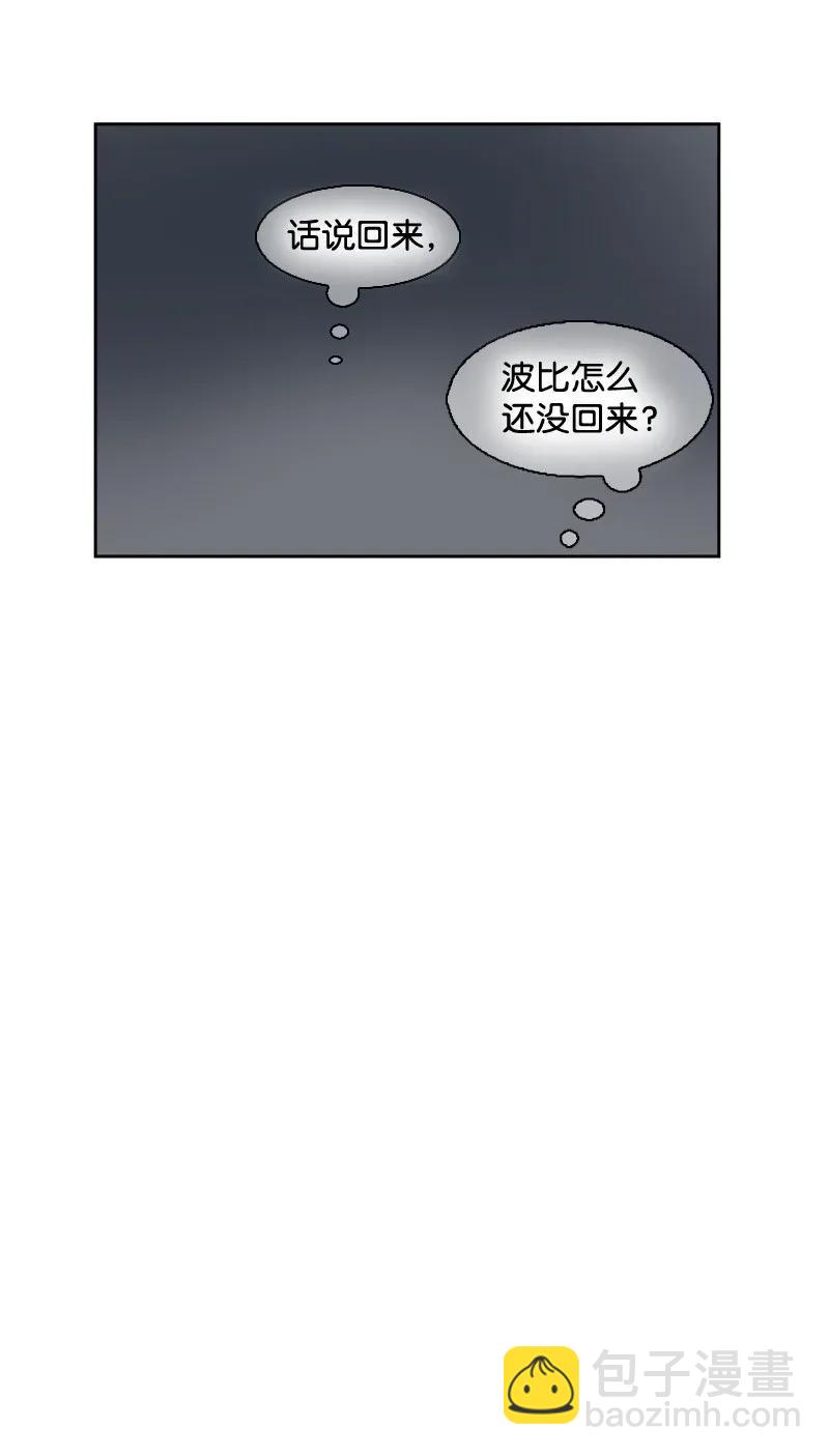 S2-04 第4话 失散的妹妹(1/2)-第106话