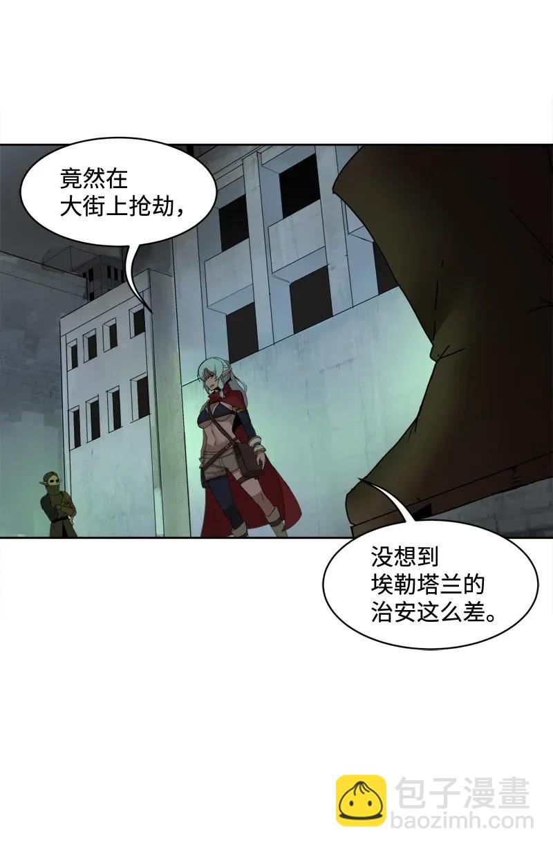 S2-04 第4话 失散的妹妹(1/2)-第106话