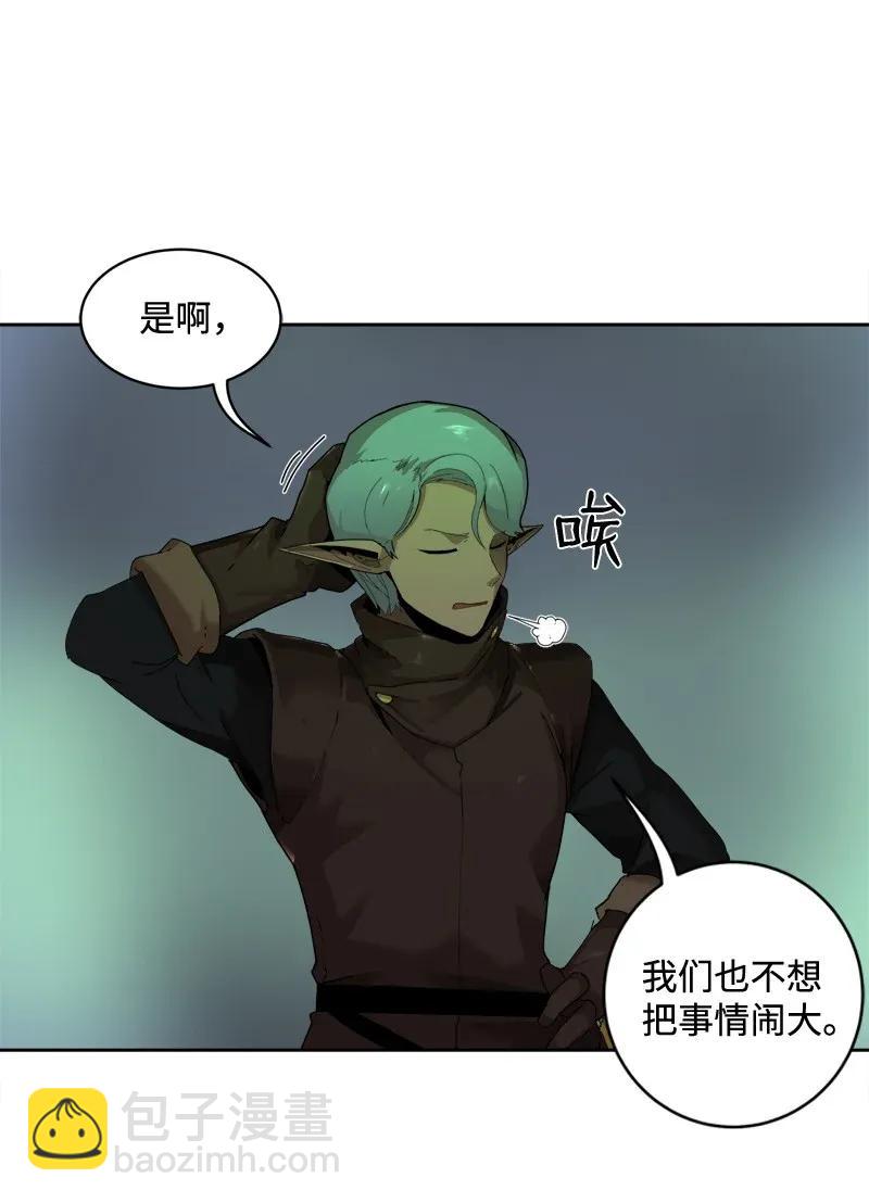 S2-04 第4话 失散的妹妹(1/2)-第106话