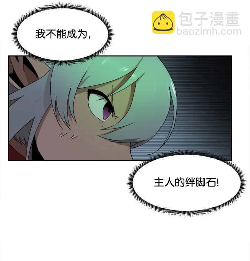 S2-04 第4话 失散的妹妹(1/2)-第106话