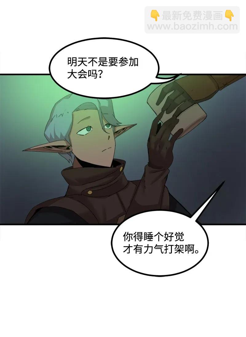 S2-06 第6话 大战前夕(1/2)-第108话