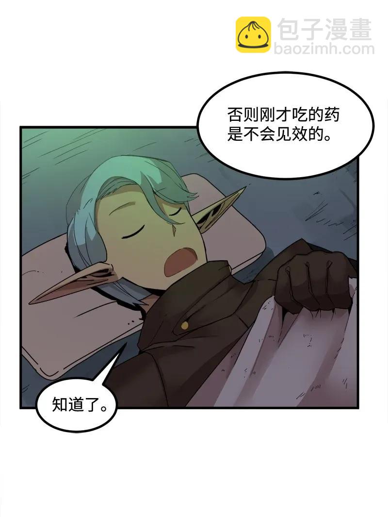S2-06 第6话 大战前夕(1/2)-第108话