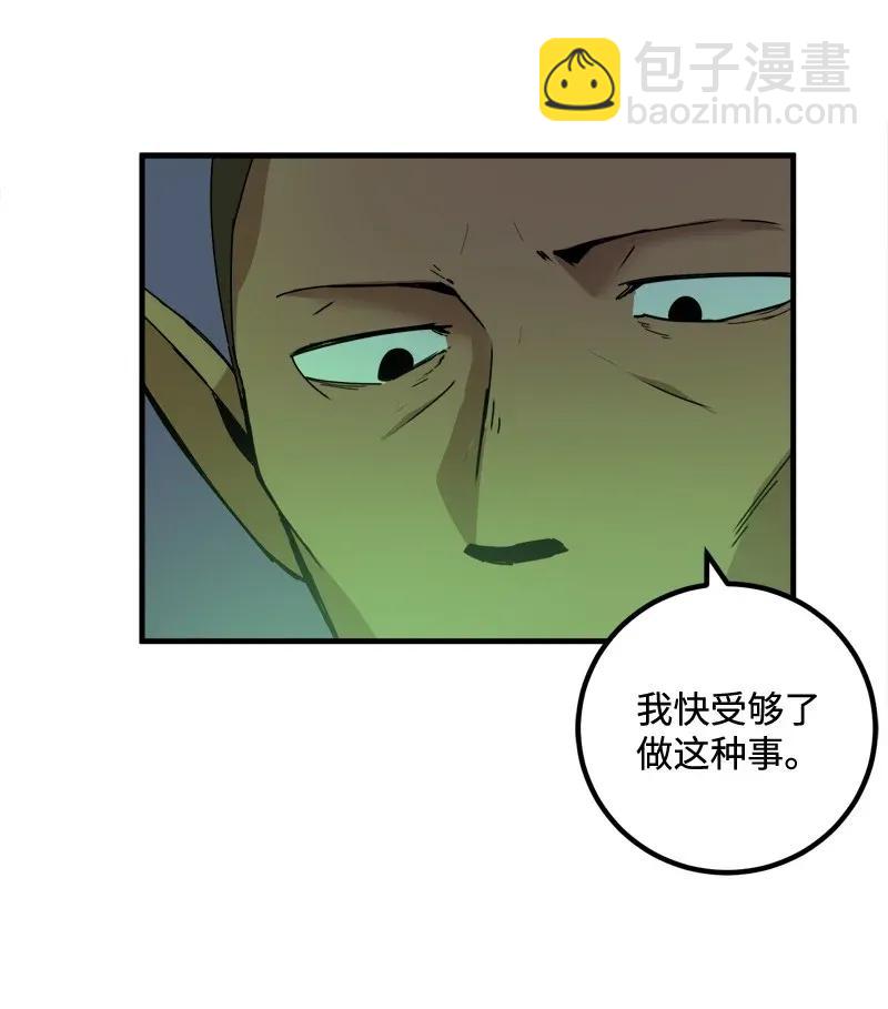 S2-06 第6话 大战前夕(1/2)-第108话
