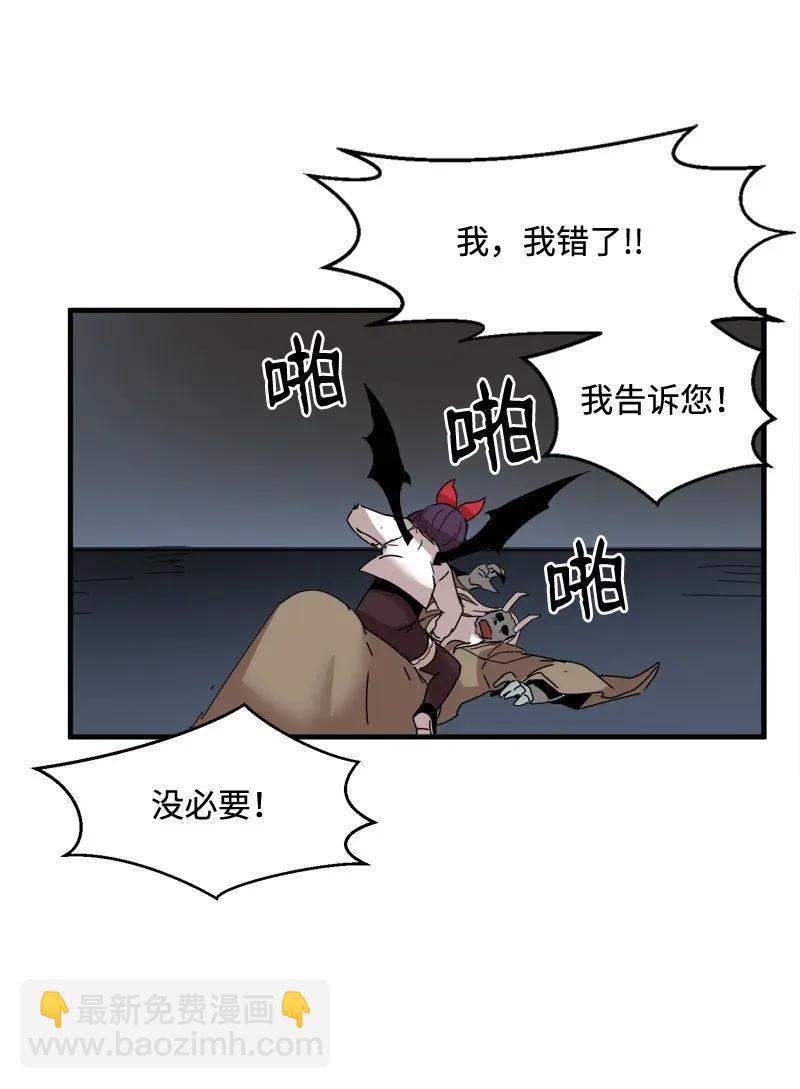 S2-06 第6话 大战前夕(1/2)-第108话