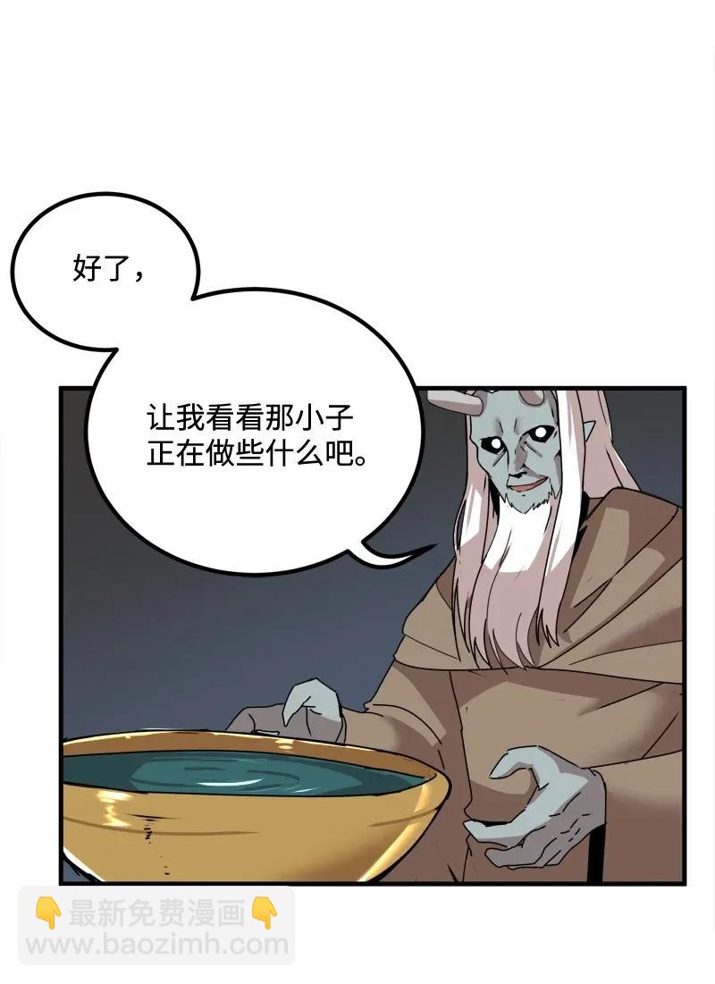 S2-06 第6话 大战前夕(1/2)-第108话