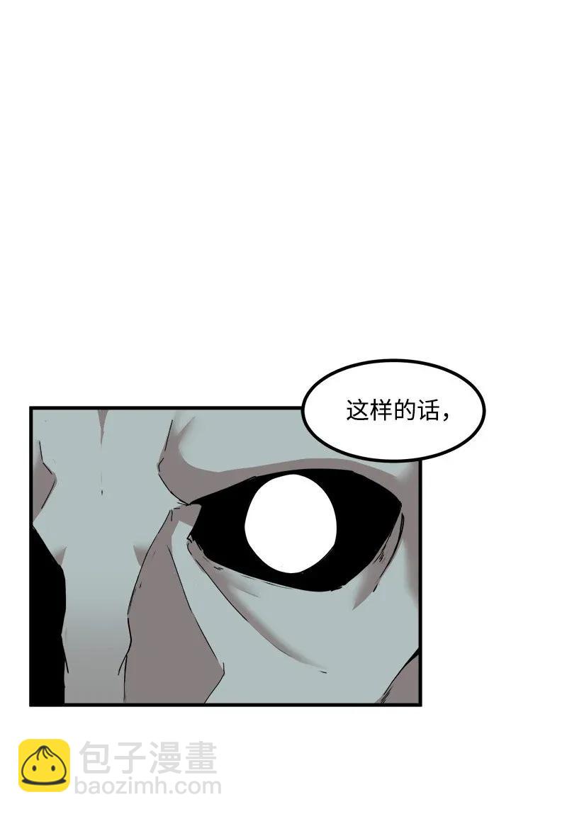 S2-08 第8话 限制(1/2)-第110话