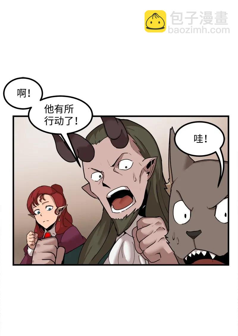 S2-08 第8话 限制(1/2)-第110话